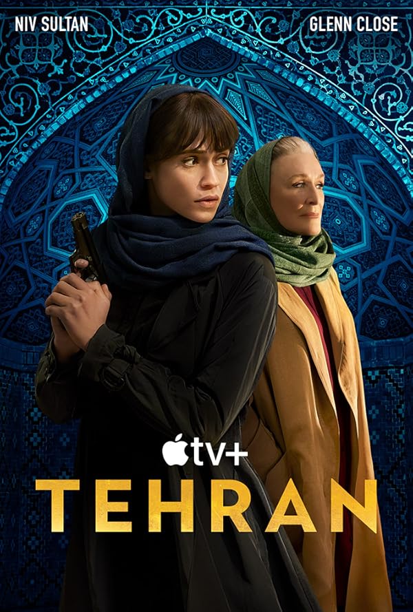 Tehran | تهران
