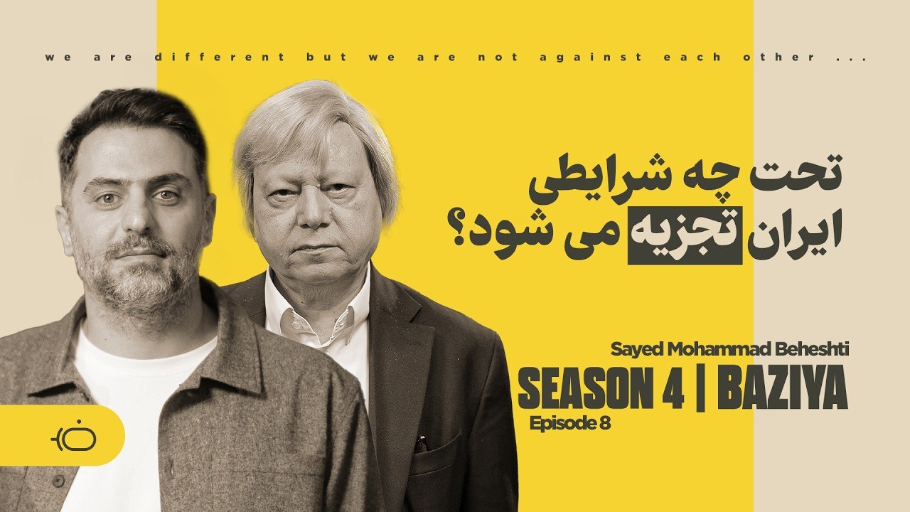 تاکشو با ضیا
